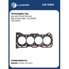 Прокладка ГБЦ для а/м Suzuki Escudo (88-)/Vitara (88-) 1.6i [G16A] LES 12402 LUZAR