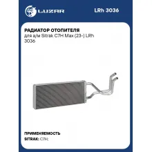 Радиатор отопителя для а/м Sitrak C7H Max (23-) LRh 3036 LUZAR