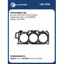 Прокладка ГБЦ для а/м Lexus RX II (03-)/Toyota Highlander (03-) 3.3i [3MZFE] (прав.) LES 11926 LUZAR