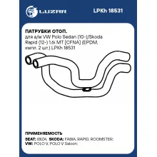 Патрубки отоп. для а/м VW Polo Sedan (10-)/Skoda Rapid (12-) 1.6i MT [СFNA] (EPDM, кмпл. 2 шт.) LPKh 18531 LUZAR