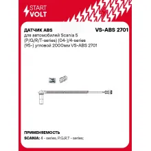 Датчик ABS для автомобилей Scania 5 (P/G/R/T-series) (04-)/4-series (95-) угловой 2000мм VS-ABS 2701 StartVolt