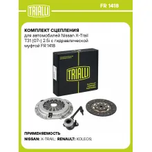 Комплект сцепления для автомобилей Nissan X-Trail T31 (07-) 2.5i с гидравлической муфтой FR 1418 TRIALLI