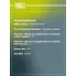 Привод передний правый для автомобилей Honda CR-V (06-) 2.0i/2.4i AT/MT 4WD AR 2302 TRIALLI