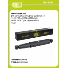 Амортизатор для автомобилей IVECO EuroCargo I (91-)/II (03-)/III (08-) (398/660 16x38 16x38 O/O) передний AH 16027 TRIALLI