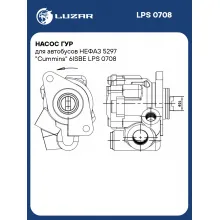 Насос ГУР для автобусов НЕФАЗ 5297 