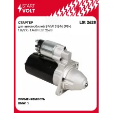 Стартер для автомобилей BMW 3 E46 (98-) 1.8i/2.0i 1,4кВт LSt 2628 StartVolt