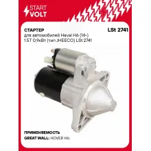 Стартер для автомобилей Haval H6 (14-) 1.5T 0,9кВт (тип JHEECO) LSt 2741 StartVolt
