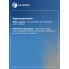 Прокладка приёмной трубы для а/м Лада 2101-21099/Нива 21213 (перфометал.) LES 40108 LUZAR