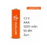Аккумуляторные батарейки AAA HR03 1200 mAh 2 шт Ni-Mh 1,2 В AIRLINE AAA-12-02