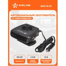 Тепловентилятор / обогреватель в салон авто 12 В 150 Вт на липкой ленте AAH-12-01