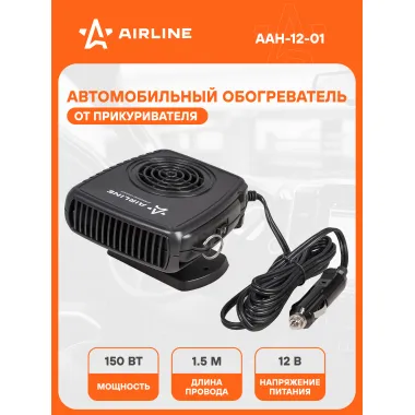 Тепловентилятор / обогреватель в салон авто 12 В 150 Вт на липкой ленте AAH-12-01