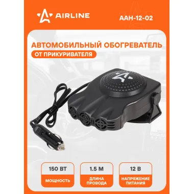 Тепловентилятор / обогреватель в салон авто 12 В 150 Вт на липкой ленте AAH-12-02