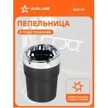 Пепельница классическая, круглая, цвет черный/хром AAT-01 AIRLINE