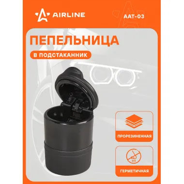 Пепельница 