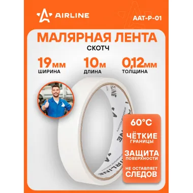 Малярный скотч 10 мх19 мм AIRLINE AAT-P-01