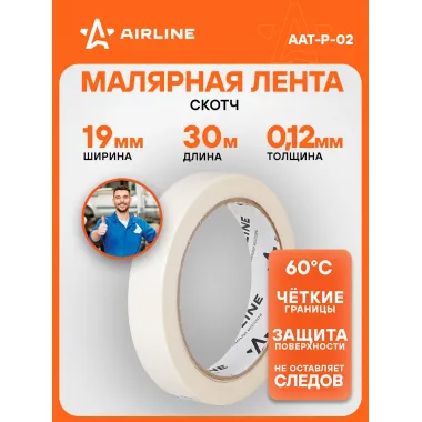 Малярный скотч 30 мх19 мм AIRLINE AAT-P-02