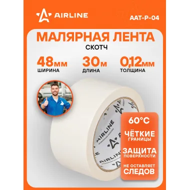Малярный скотч 30 мх48 мм AIRLINE AAT-P-04