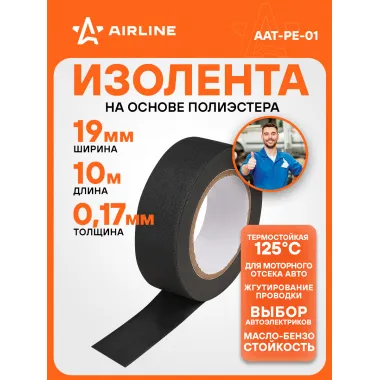 Изолента для жгутирования проводки термостойкая 10 мх19 мм AIRLINE AAT-PE-01