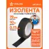 Изолента для жгутирования проводки термостойкая 10 мх19 мм AIRLINE AAT-PE-01