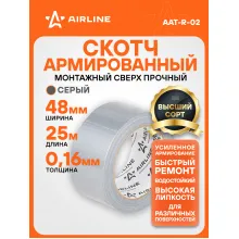 Скотч армированный 25 мх48 мм AIRLINE AAT-R-02
