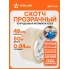 Скотч прозрачный канцелярский 50 мх48 мм AIRLINE AAT-S-01