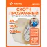 Скотч прозрачный канцелярский 100 мх48 мм AIRLINE AAT-S-02
