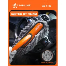 Щетка для уборки и мытья для пыли 10 см AIRLINE AB-F-03