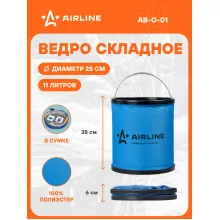 Ведро складное в машину 11 л л компактное / аксессуары в машину AIRLINE AB-O-01