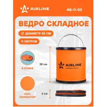 Ведро складное в машину 11 л л компактное / аксессуары в машину AIRLINE AB-O-02