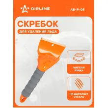 Скребок с двойной рабочей поверхностью усиленный (25 см) AB-P-05 AIRLINE