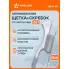 AIRLINE Щетка автомобильная для снега и льда 54 см + скребок (мягкая щетина) AB-R-02R