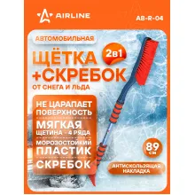 AIRLINE Щетка автомобильная для снега + скребок, эргономичная ручка 89 см (мягкая щетина) AB-R-04