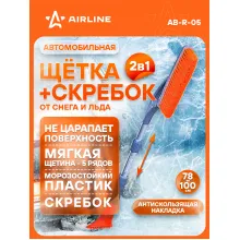 AIRLINE Щетка автомобильная для снега + скребок, телескопическая ручка 100*78 см (мягкая щетина) AB-R-05