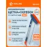AIRLINE Щетка автомобильная для снега + скребок, телескопическая ручка 123*86 см (мягкая щетина, поворотная голова)