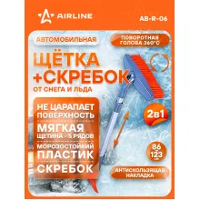 AIRLINE Щетка автомобильная для снега + скребок, телескопическая ручка 123*86 см (мягкая щетина, поворотная голова)