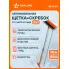AIRLINE Щетка автомобильная для снега и льда + скребок + водосгон, телескопическая ручка 123*75 см AB-R-07
