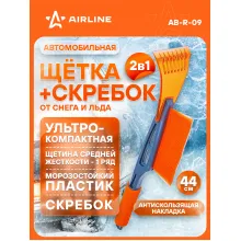 AIRLINE Щетка автомобильная для снега и льда 44 см AB-R-09