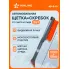 AIRLINE Щетка автомобильная для снега + скребок, плоская телескопическая ручка 88*60 см AB-R-10