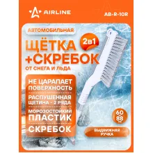 AIRLINE Щетка автомобильная для снега + скребок, плоская телескопическая ручка 88*60 см (мягкая щетина) AB-R-10R
