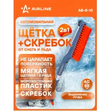 AIRLINE Щетка автомобильная для снега + скребок, плоская телескопическая ручка 88*60 см AB-R-10