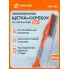 AIRLINE Щетка автомобильная для снега и льда 54 см с распушённой щетиной AB-R-12S
