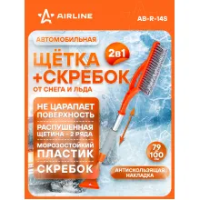 AIRLINE Щетка автомобильная для снега + скребок, телескопическая ручка 100*79 см (распушённая щетина) AB-R-14S