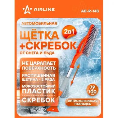 AIRLINE Щетка автомобильная для снега + скребок, телескопическая ручка 100*79 см (распушённая щетина) AB-R-14S