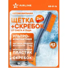 AIRLINE Щетка автомобильная для снега и льда 42 см AB-R-16