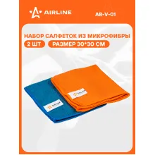 Набор салфеток 2 шт для уборки авто из микрофибры универсальный AIRLINE AB-V-01