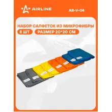 Набор салфеток 8 шт для уборки авто из микрофибры универсальный AIRLINE AB-V-04