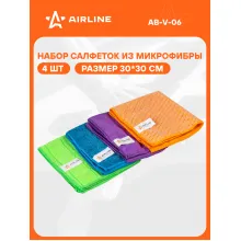 Набор салфеток 4 шт для уборки авто из микрофибры универсальный AIRLINE AB-V-06