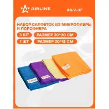 Набор салфеток 4 шт для уборки авто из микрофибры универсальный AIRLINE AB-V-07