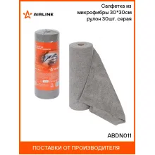 Салфетка из микрофибры 30*30см (190гр/м2) рулон 30шт. серая ABDN011 AIRLINE