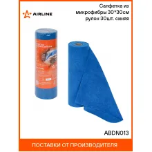 Салфетка из микрофибры 30*30см (190гр/м2) рулон 30шт. синяя ABDN013 AIRLINE